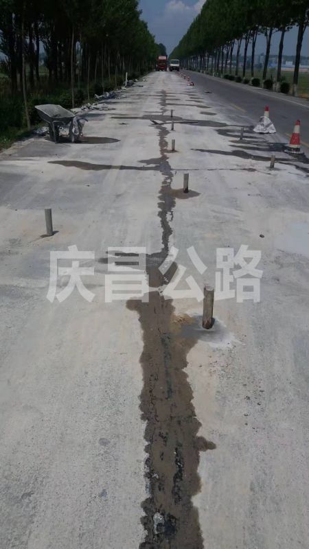 公路注漿的意義