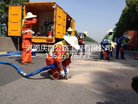 公路壓漿施工隊(duì)：路面塌陷是何原因？