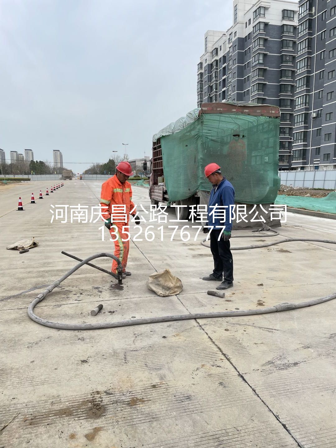 道路壓漿工程隊