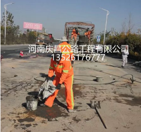 公路注漿工程隊