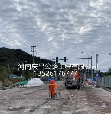 公路注漿工程隊(duì)